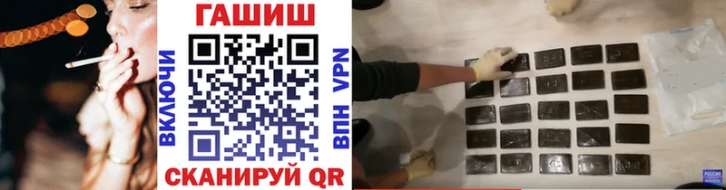 Купить закладку Cocaine Мефедрон A-PVP Галлюциногенные грибы Гашиш МАРИХУАНА Ликино-Дулёво