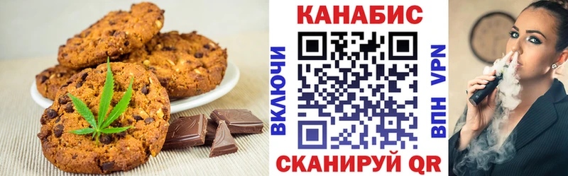 Купить закладки  Ликино-Дулёво  Еда ТГК марихуана 