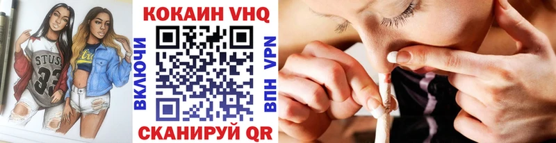 Купить где  Ликино-Дулёво  Кокаин 98% 