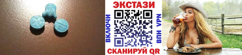 Купить  Ликино-Дулёво  Экстази MDMA 