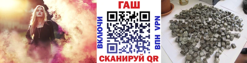 Гашиш гашик  Купить закладки  Ликино-Дулёво 