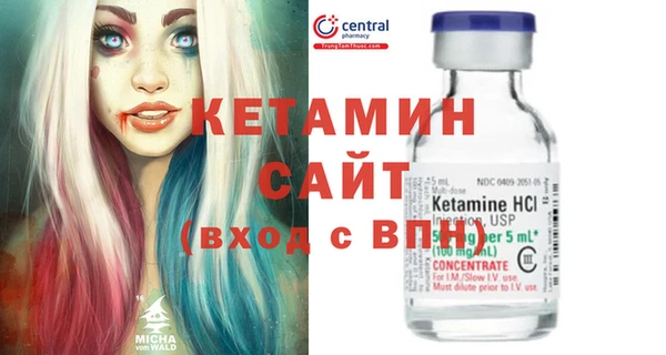 альфа пвп Иноземцево