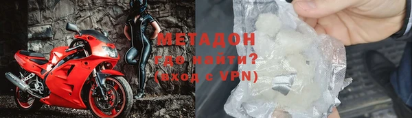 альфа пвп Иноземцево