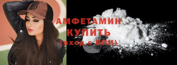альфа пвп Иноземцево