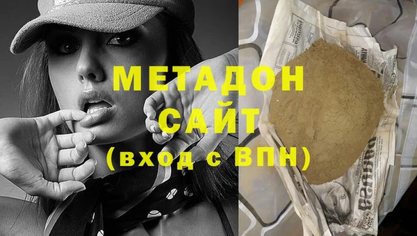 индика Зерноград