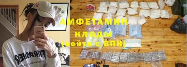 альфа пвп Иноземцево