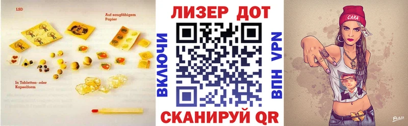 ЛСД экстази кислота  Купить  Ликино-Дулёво 