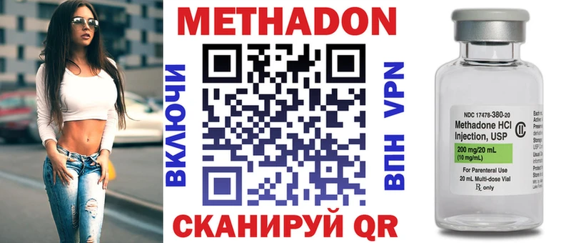 МЕТАДОН белоснежный  Купить  Ликино-Дулёво 