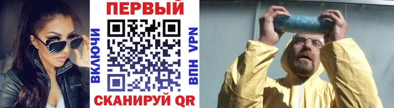 Купить закладки  Ликино-Дулёво  Метамфетамин пудра 