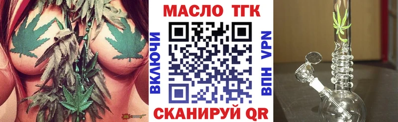 Купить где  Ликино-Дулёво  Дистиллят ТГК жижа 