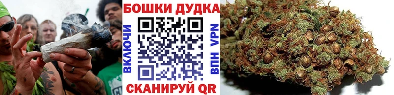 Купить где  Ликино-Дулёво  Бошки марихуана THC 21% 